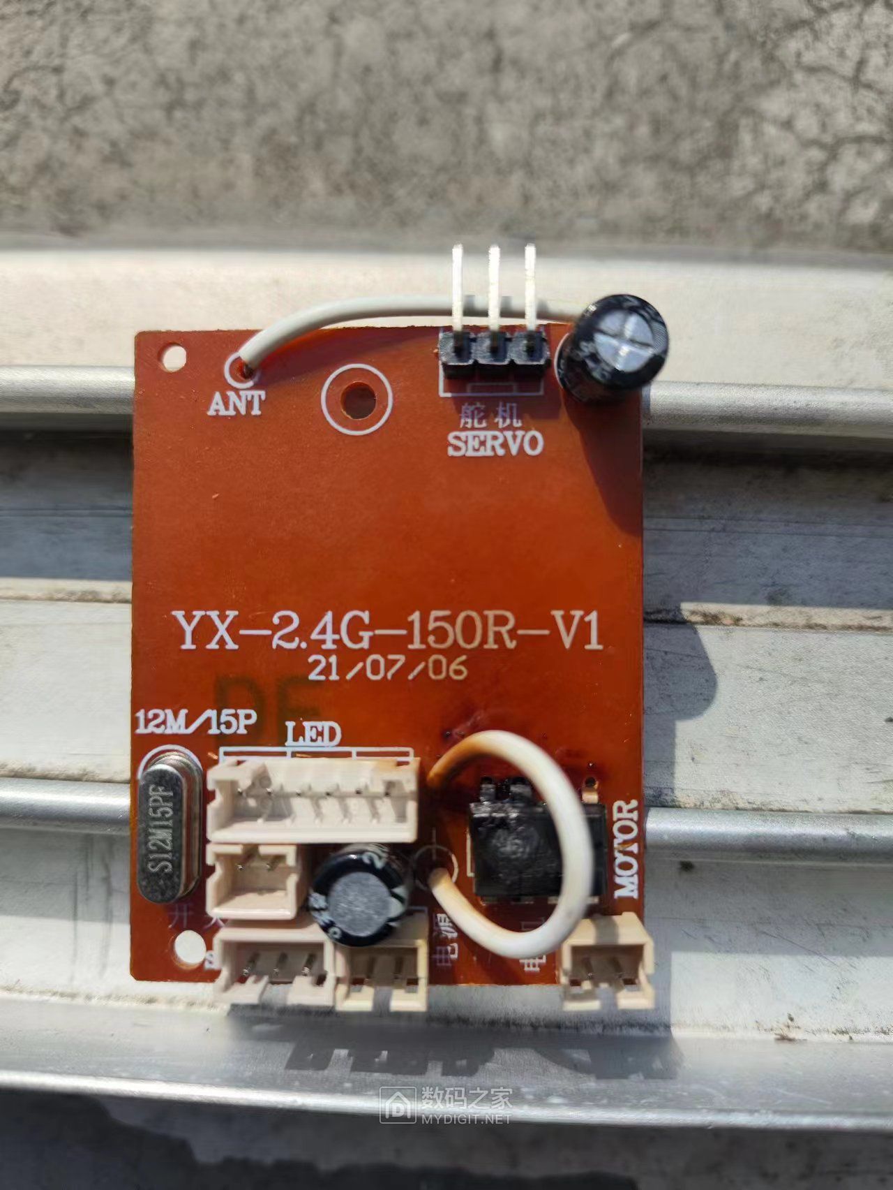 TA6586烧毁了
