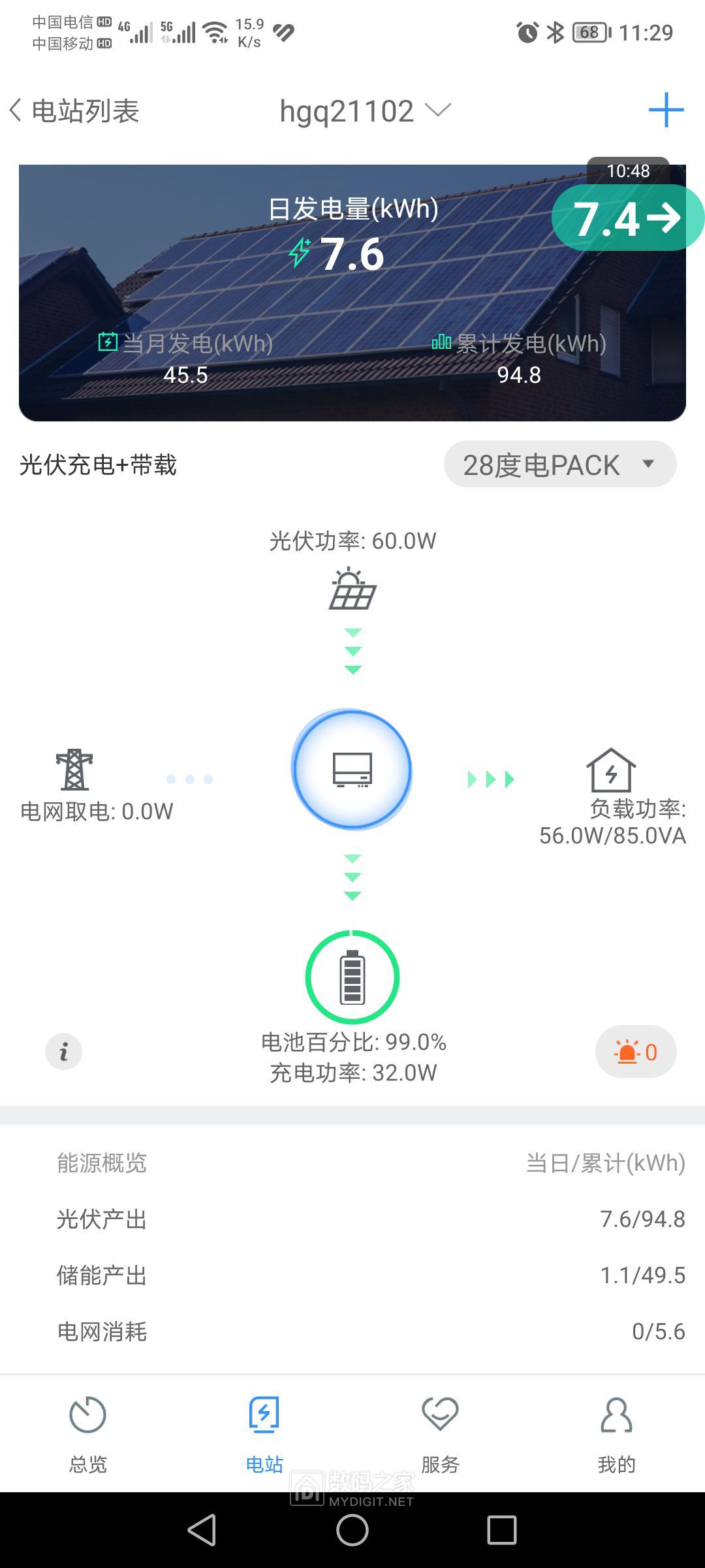 A--充满.jpg