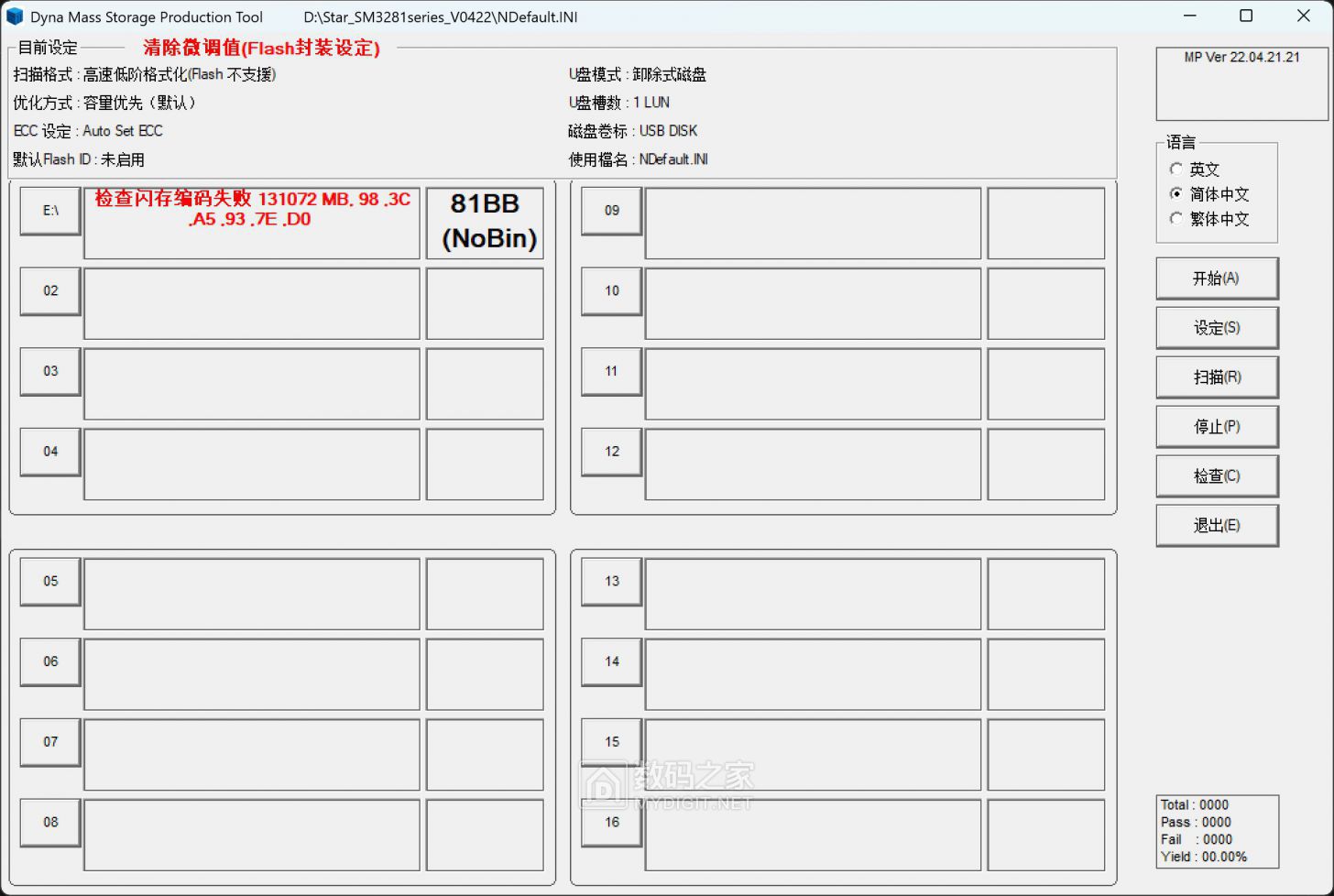屏幕截图 2025-02-08 003757.jpg