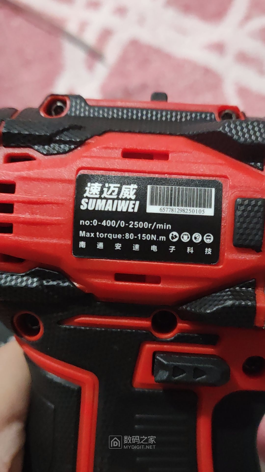 1738932692234.jpg