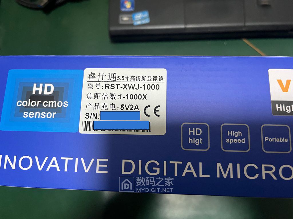MicroScope RST-XWJ-1000