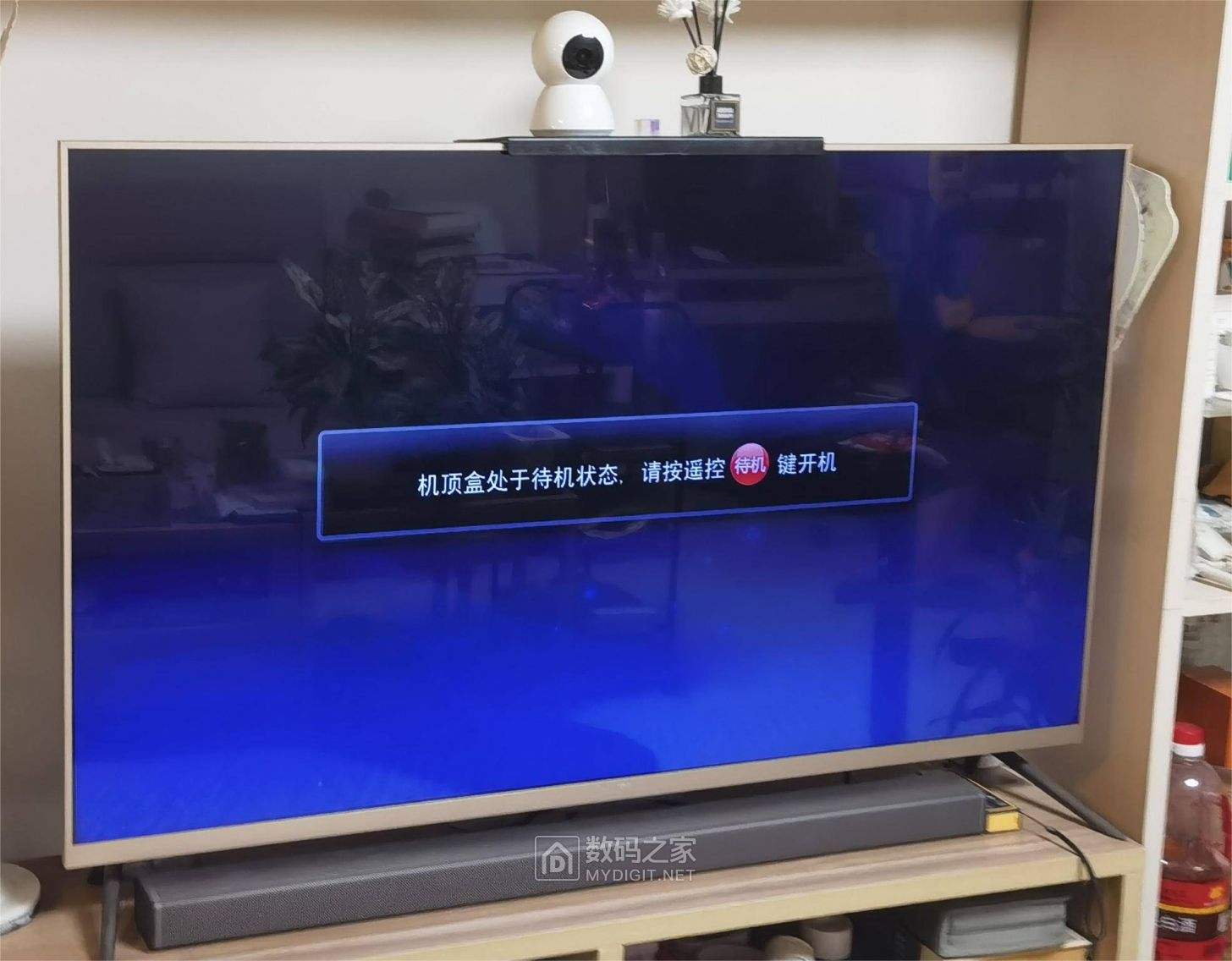 ghtv.jpg