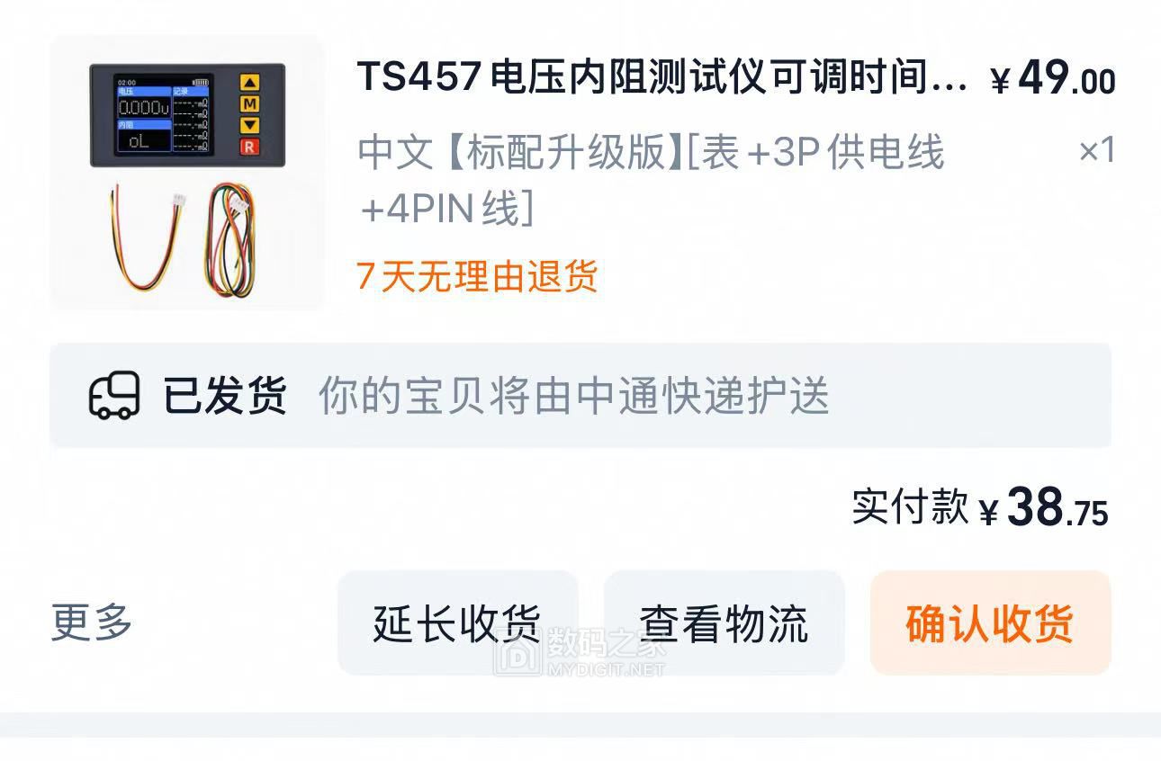 微信图片_20250214223057.jpg