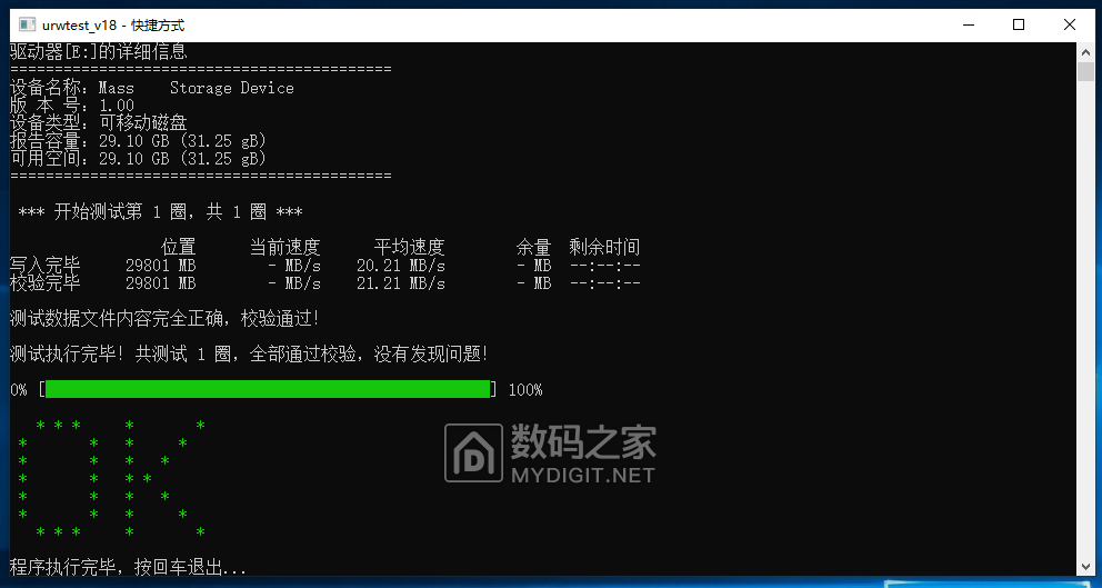 搜狗截图25年02月16日1939_1.png