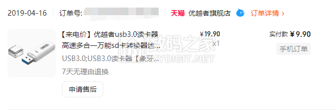QQ截图20250220164244.png