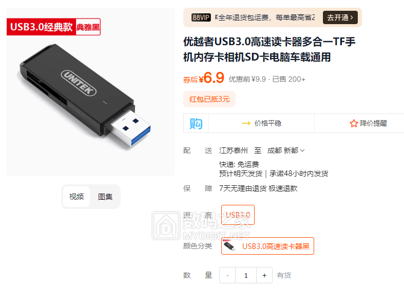 QQ截图20250220164043.png