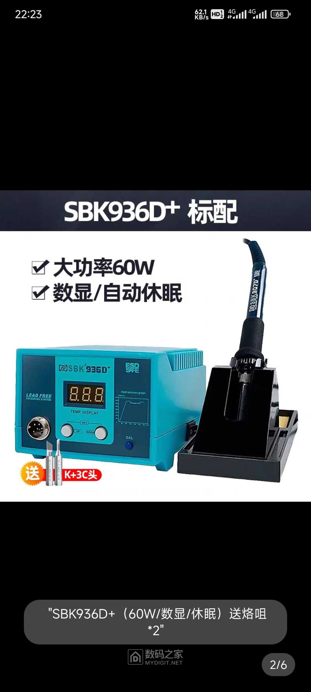 Screenshot_2025-02-20-22-23-38-811_com.taobao.taobao.jpg