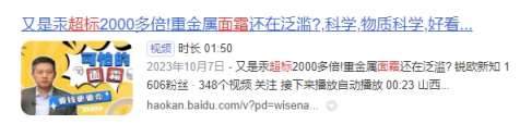 2月8日 面霜知识稿 01日雾1332.png