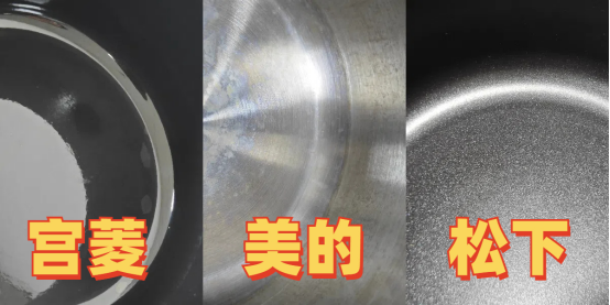 2月6日-电高压锅-禾子（2）1517.png