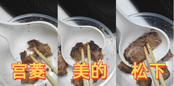 2月6日-电高压锅-禾子（2）2236.png