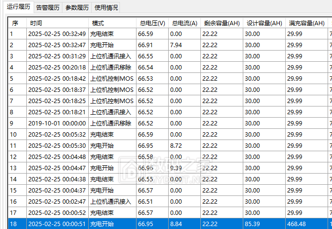Clip_20250225_005647.png