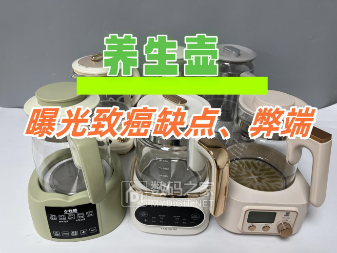 2月24日烧水壶知识稿1 晓楠222.png