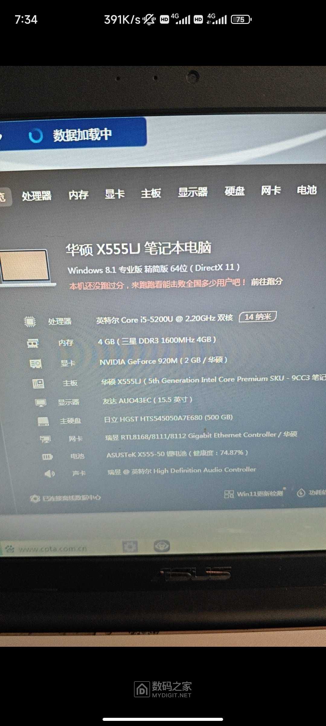 Screenshot_2025-02-26-07-34-30-467_com.taobao.idlefish.jpg