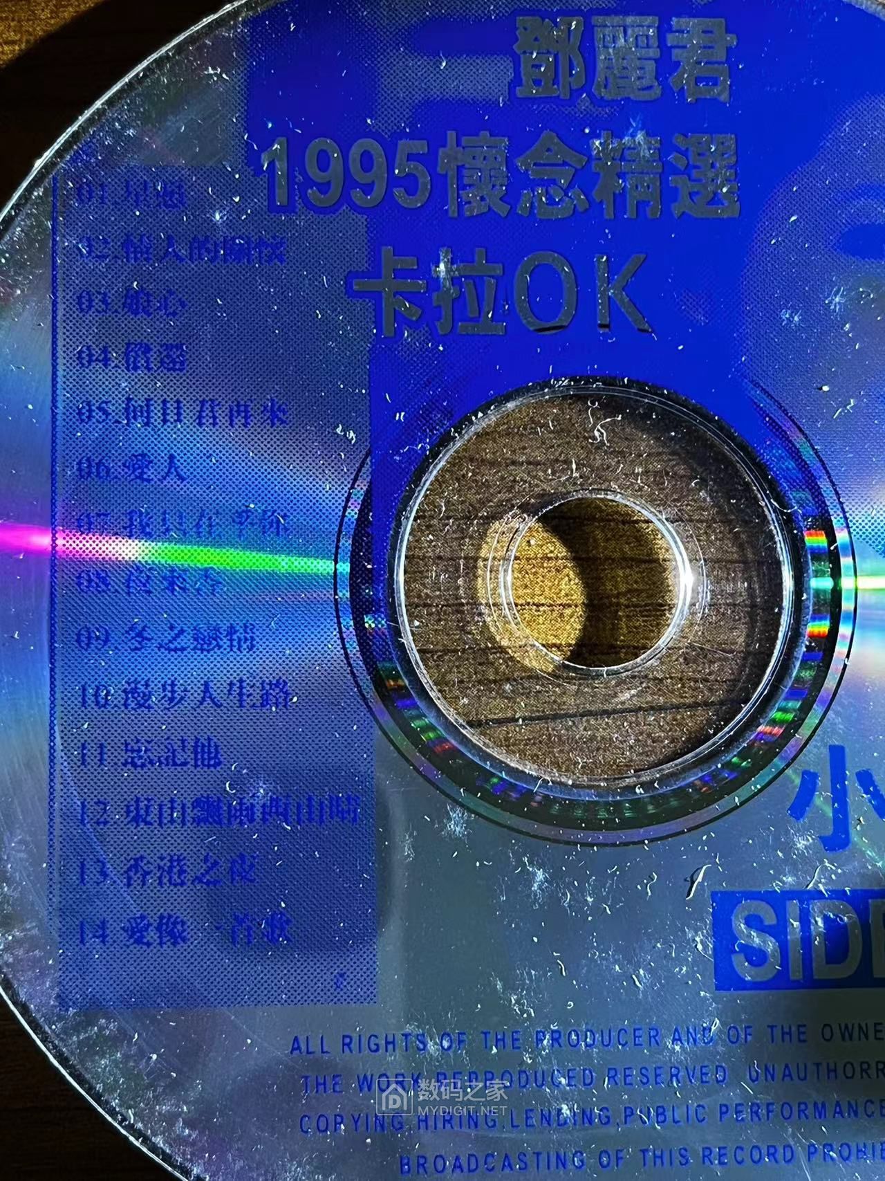 邓丽君A