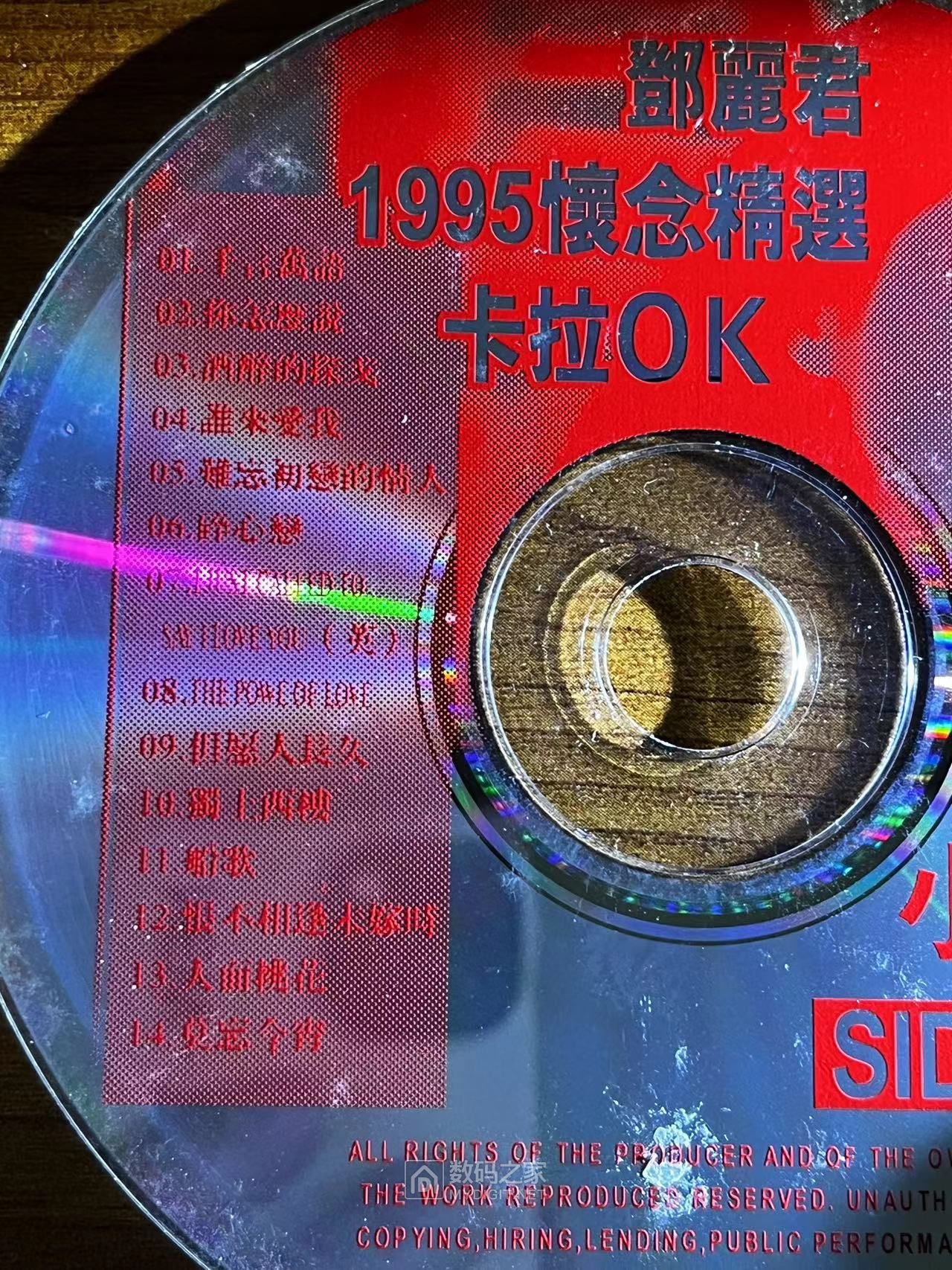 邓丽君B
