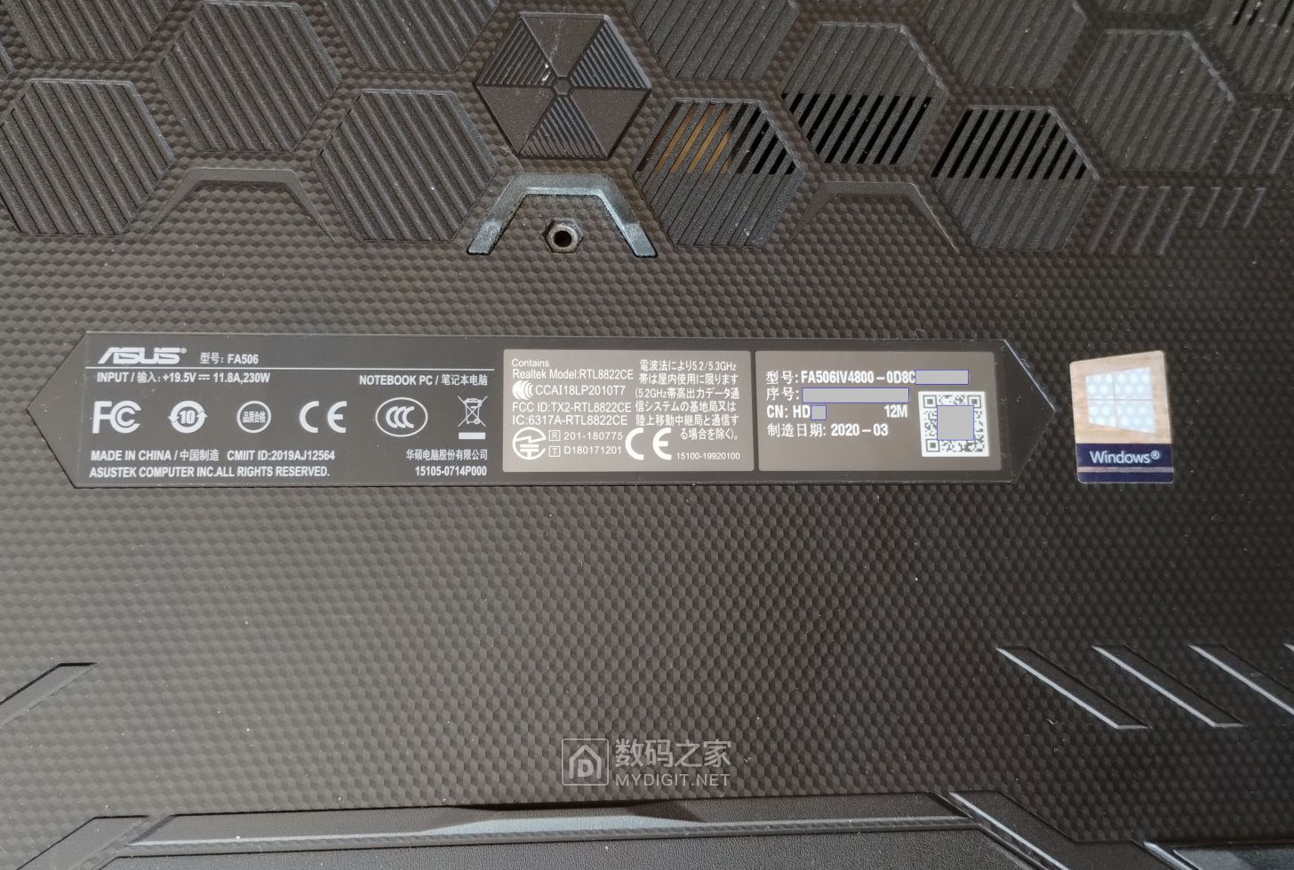ASUS FA506.jpg