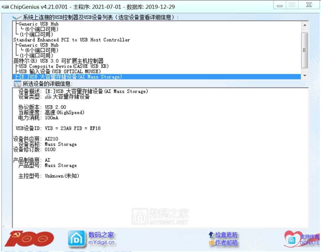 32G主控.JPG