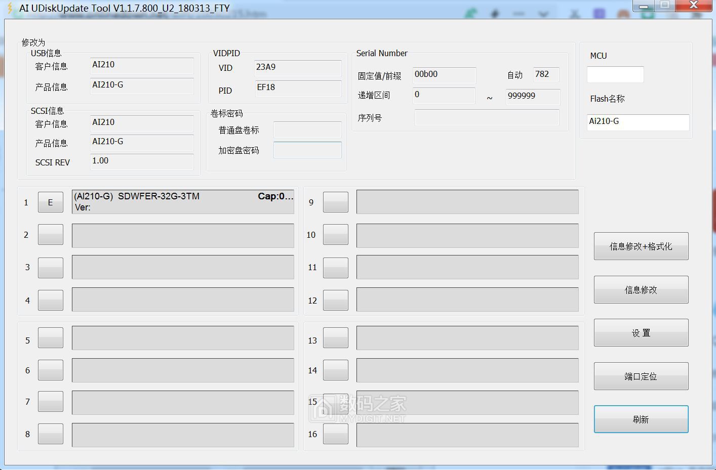 32G夏科AI210-G.JPG
