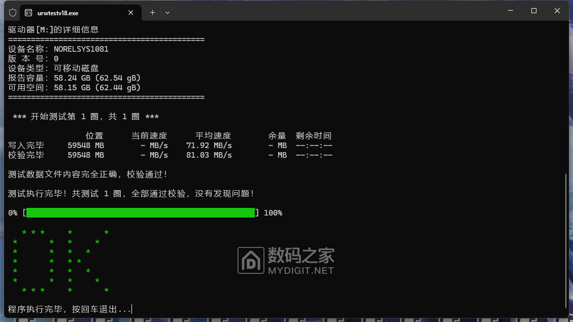 微信图片_20250313081939.png