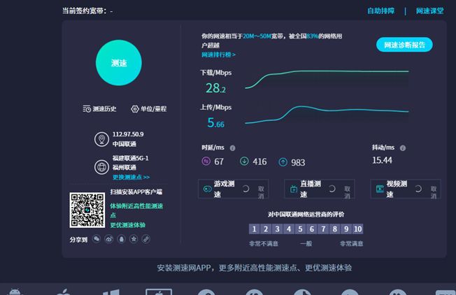 联通.png