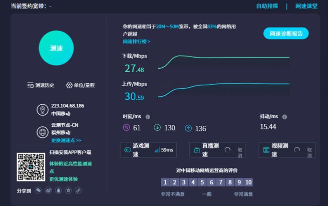 移动.png