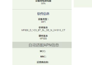 软件版本.png