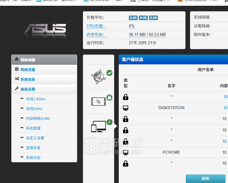 屏幕截图 2025-03-15 090329.png