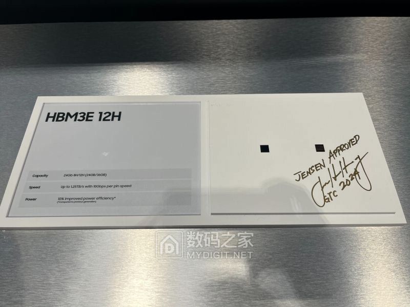 samsung-hbm3e-jensen-approved.jpg