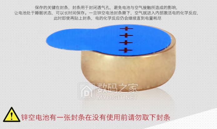 锌空气电池.JPG