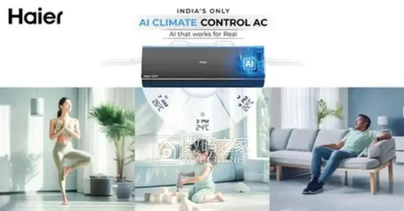 海尔AI空调印度亮相：私人定制凉感+电费管家，三防机身专治极端天气
