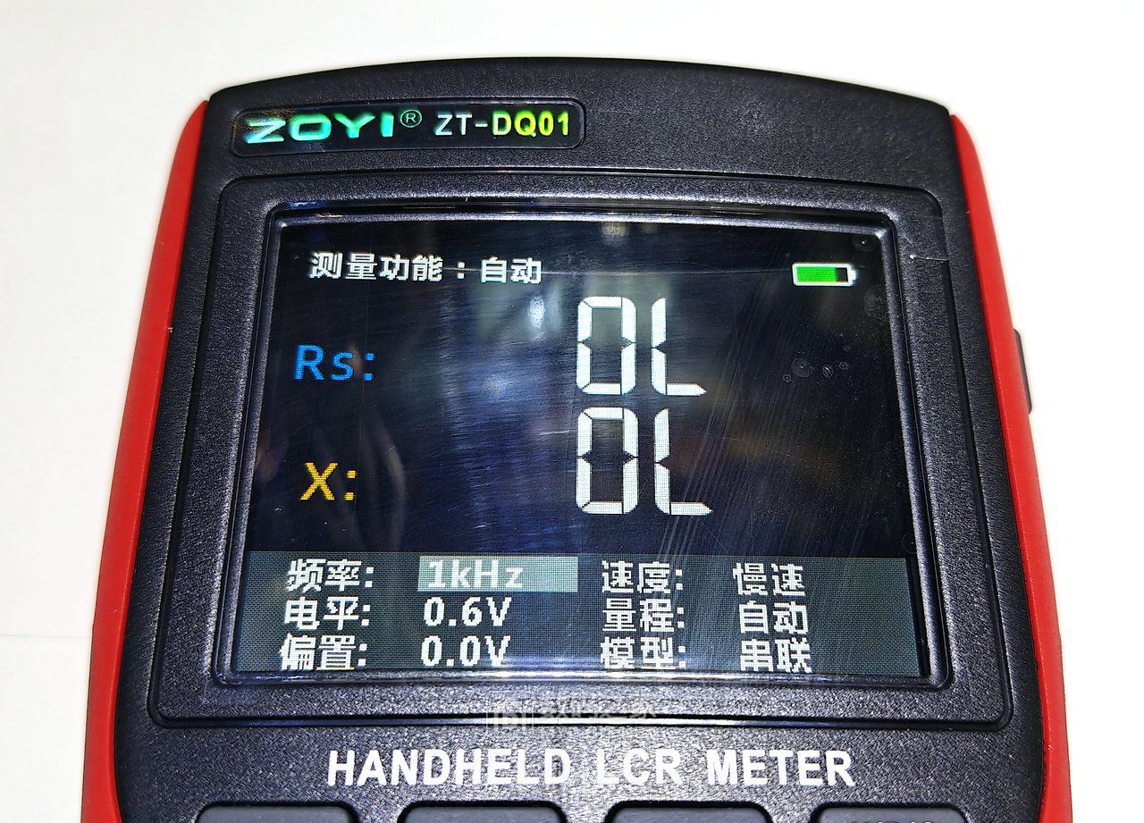 IMG20250326173343.jpg