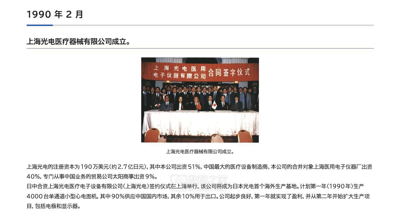 截屏2025-03-26 11.26.51.jpg