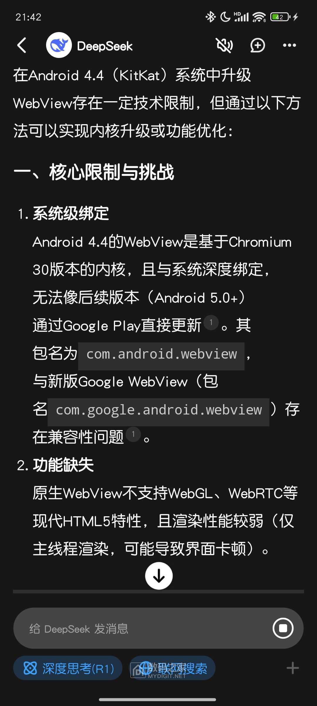 Screenshot_2025-03-28-21-42-53-734_com.yuanshi.wenxiaobai.jpg