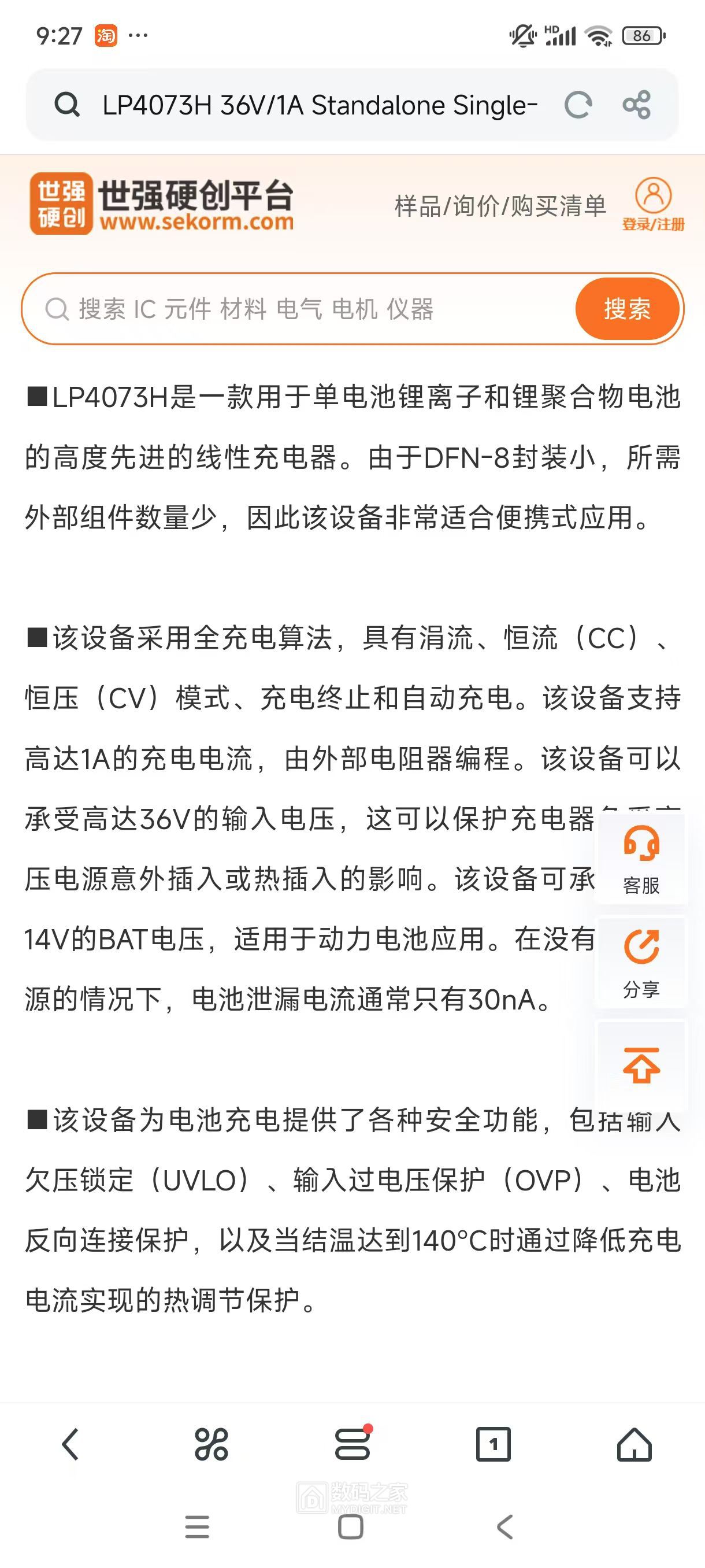 微信图片_20250407130450.jpg