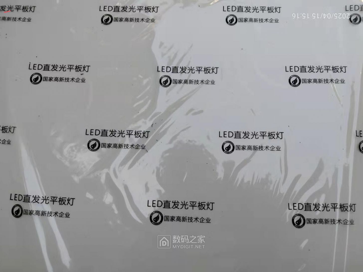 微信图片_20250415155818.jpg