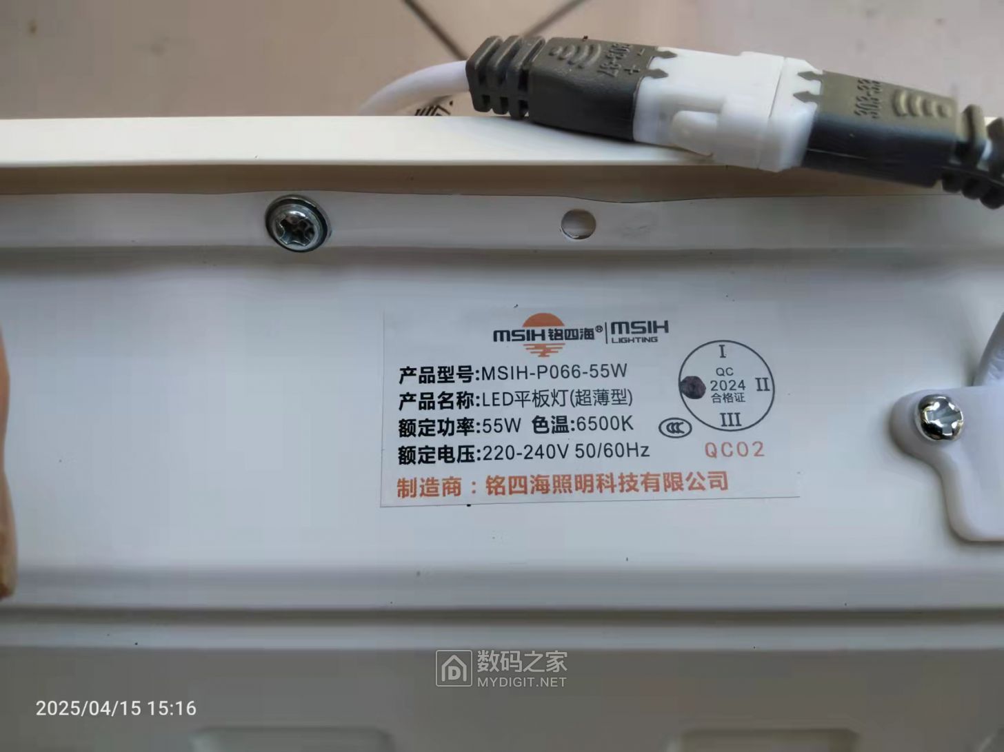 微信图片_20250415155826.jpg