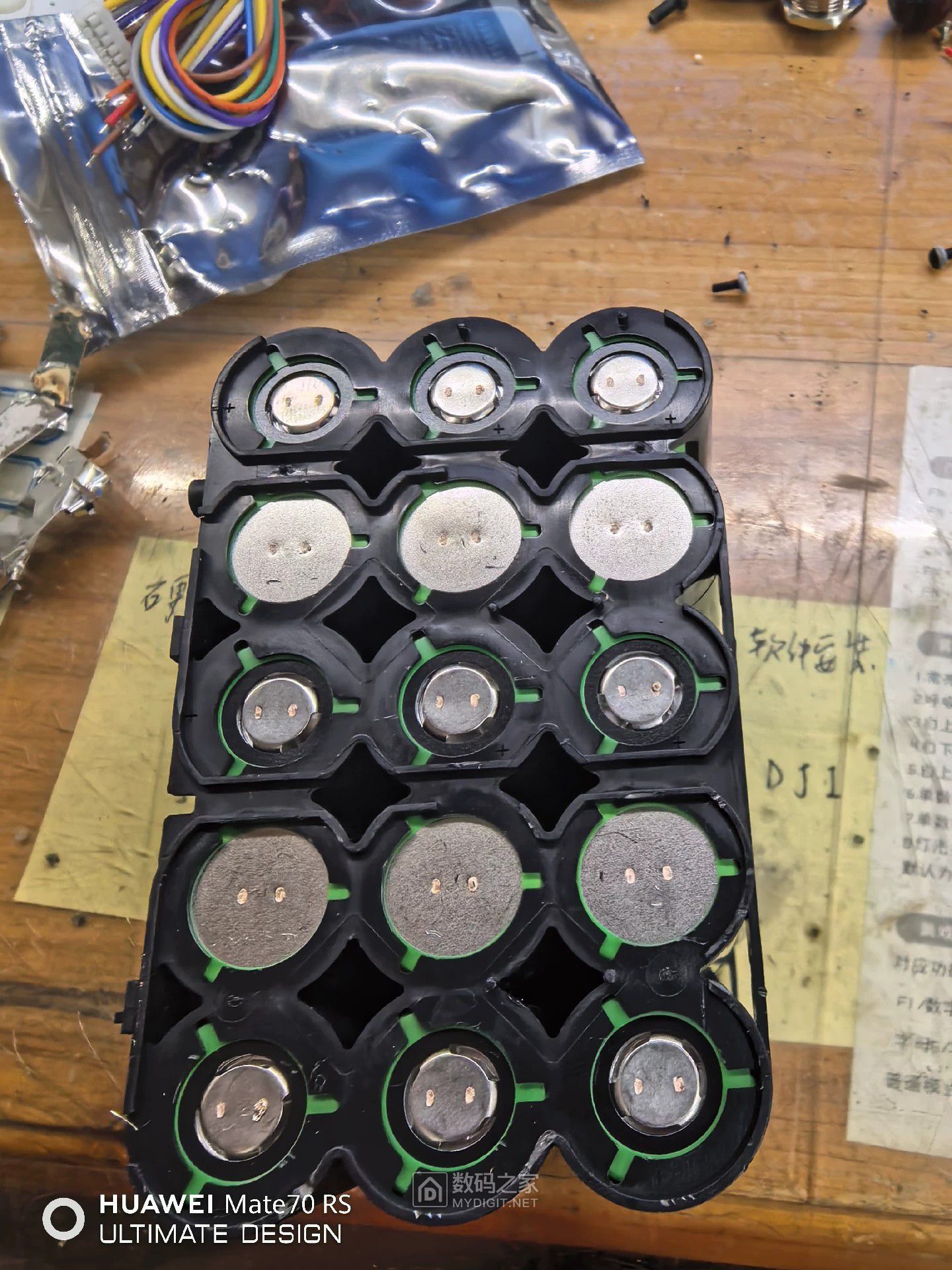 人家拆的没毛刺