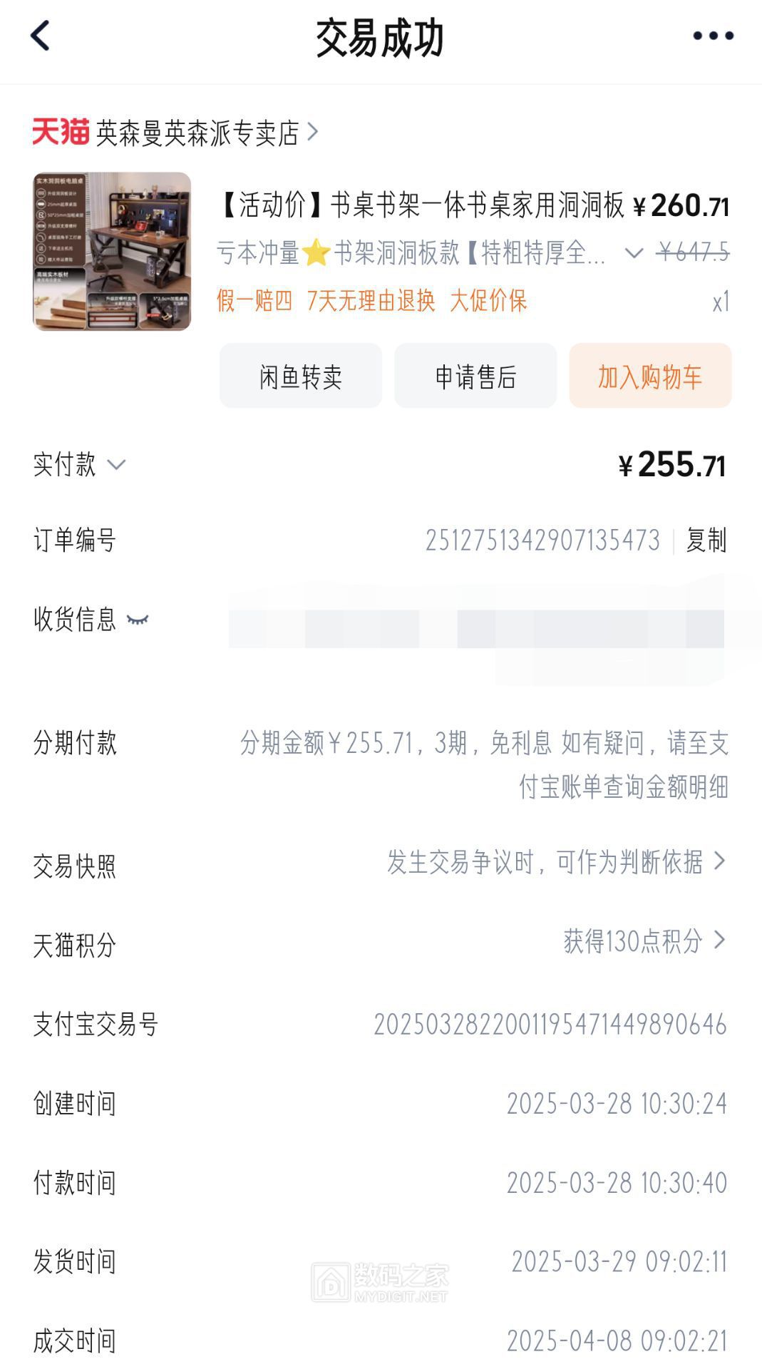 QQ图片20250419201751.jpg