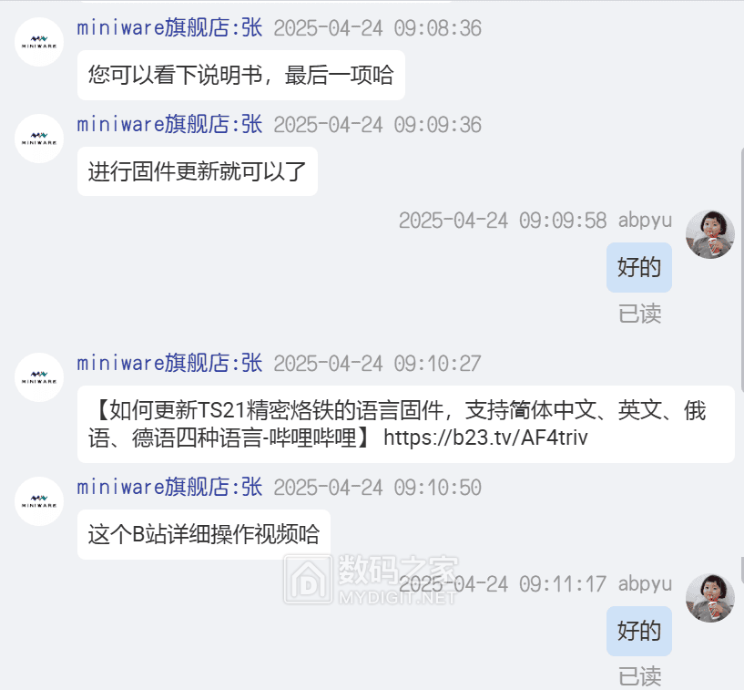 091025.png