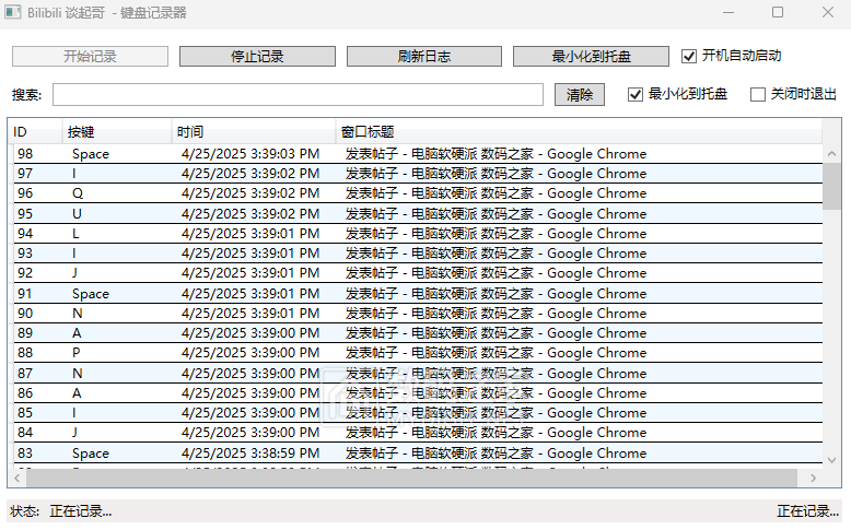 屏幕截图 2025-04-25 153943.png