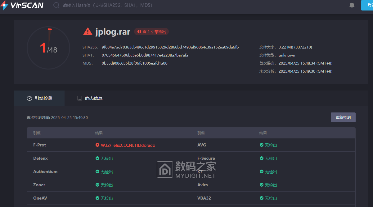 屏幕截图 2025-04-25 154947.png
