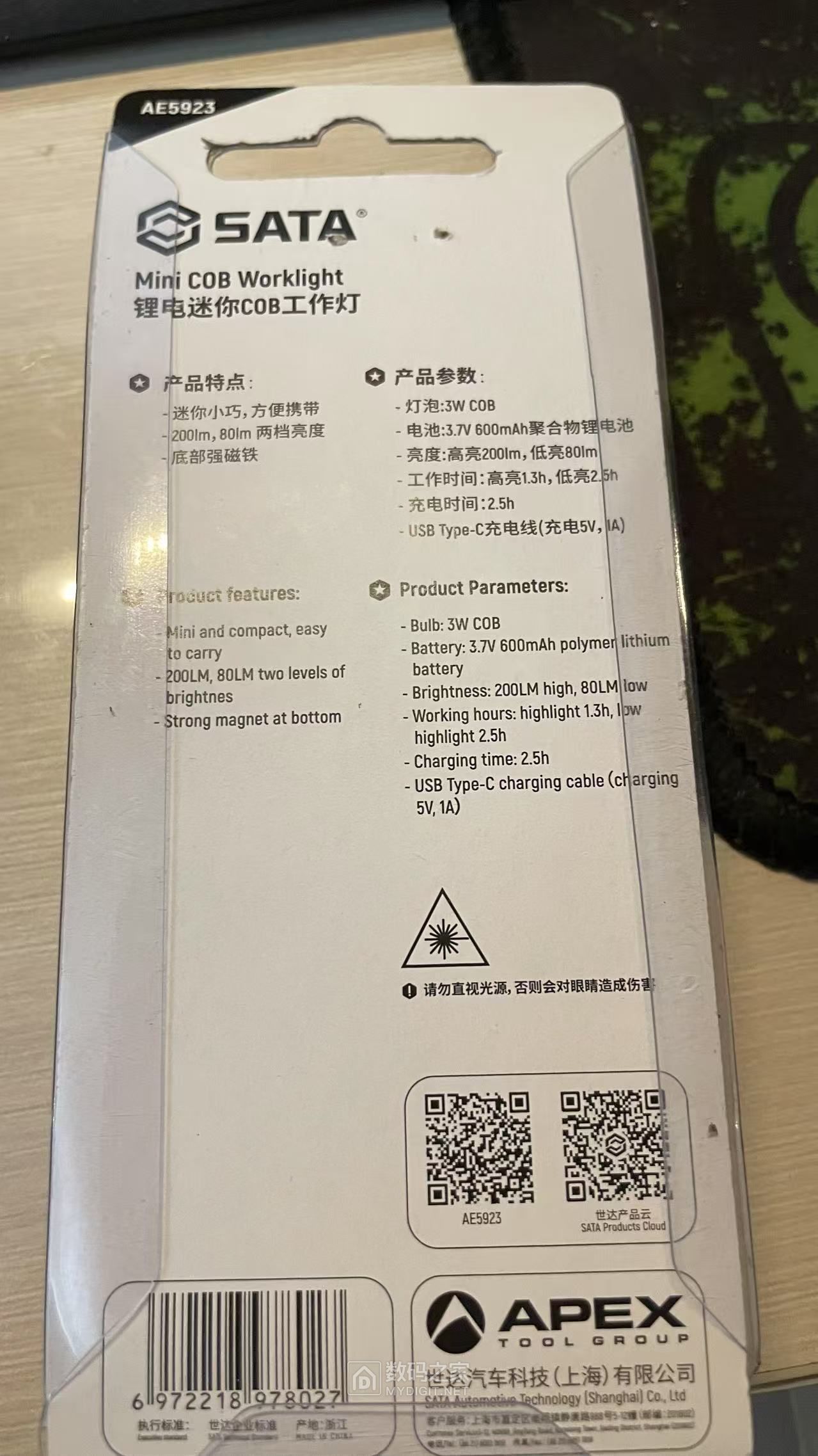 微信图片_20250426214854.jpg