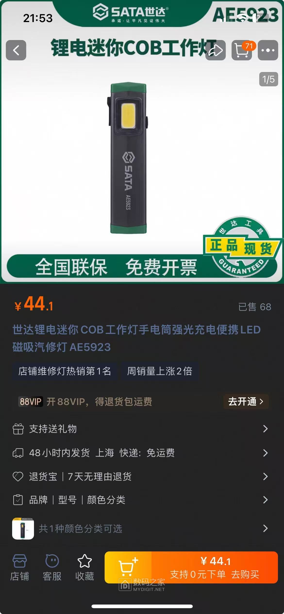 微信图片_20250426215704.jpg