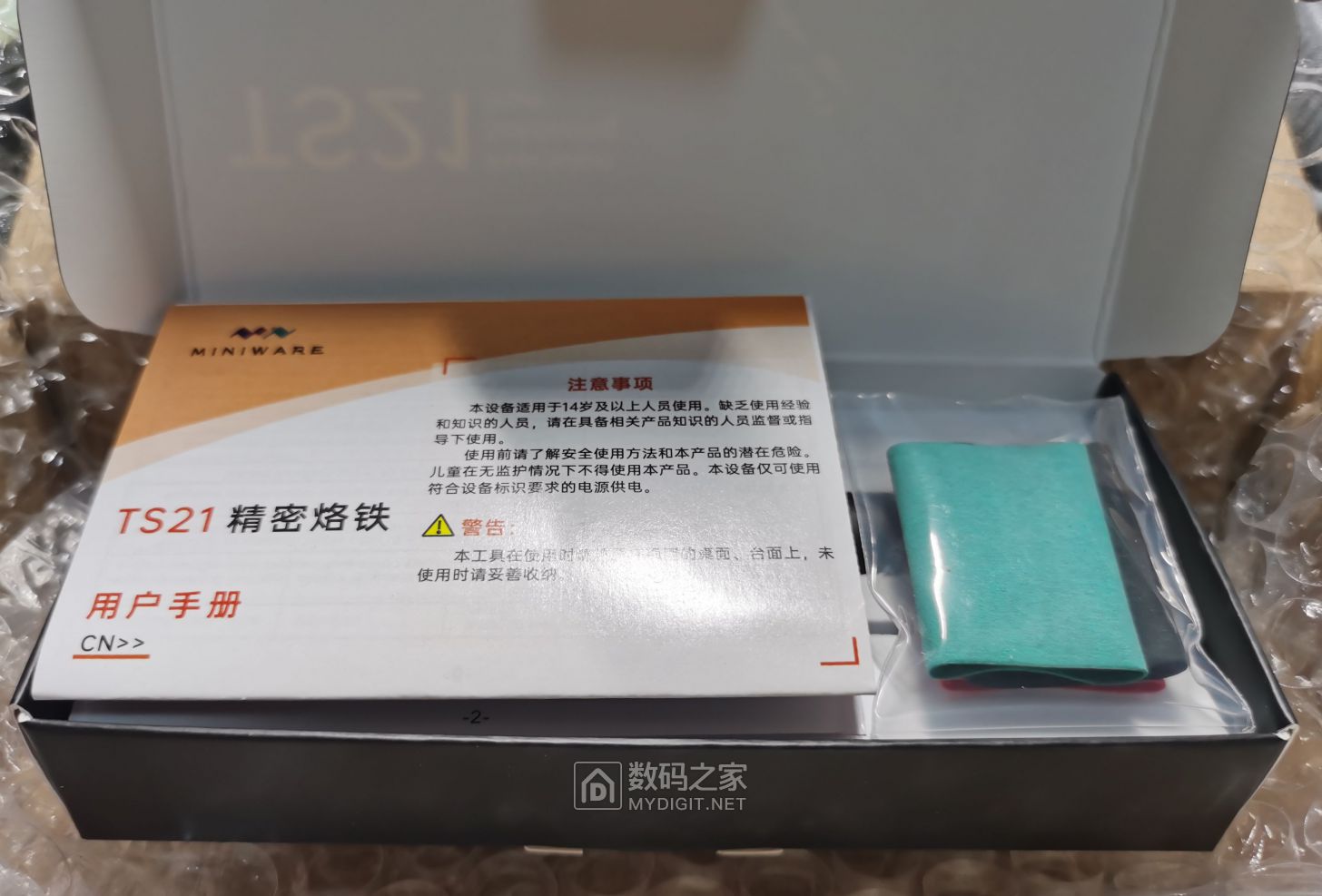 IMG_20250426_195245_副本.jpg