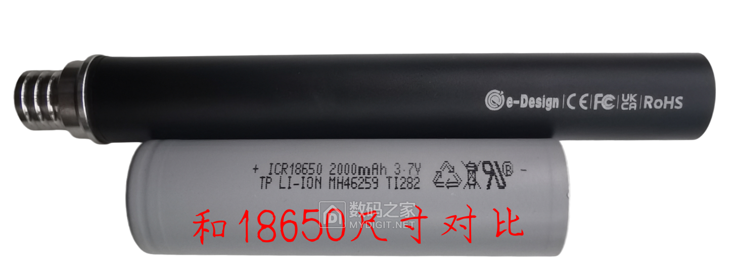 和18650对比.png