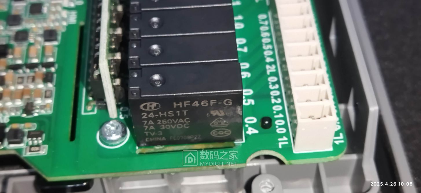 继电器输出部分