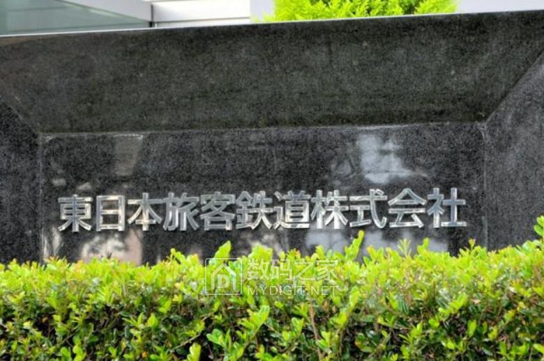 JR东日本官宣"自助找失物"黑科技！手机翻一翻就能找回包包雨伞