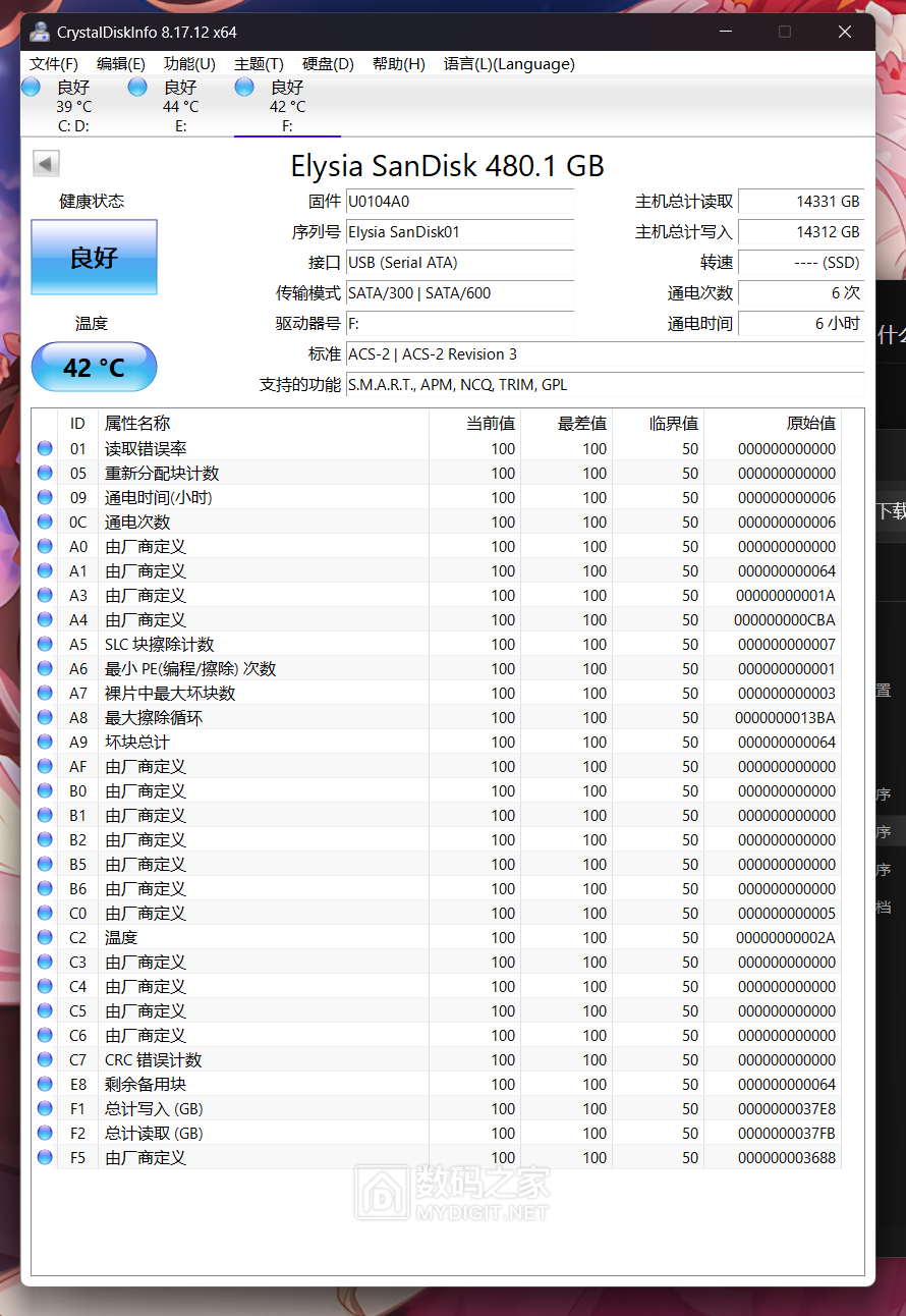屏幕截图 2025-05-08 130415.png