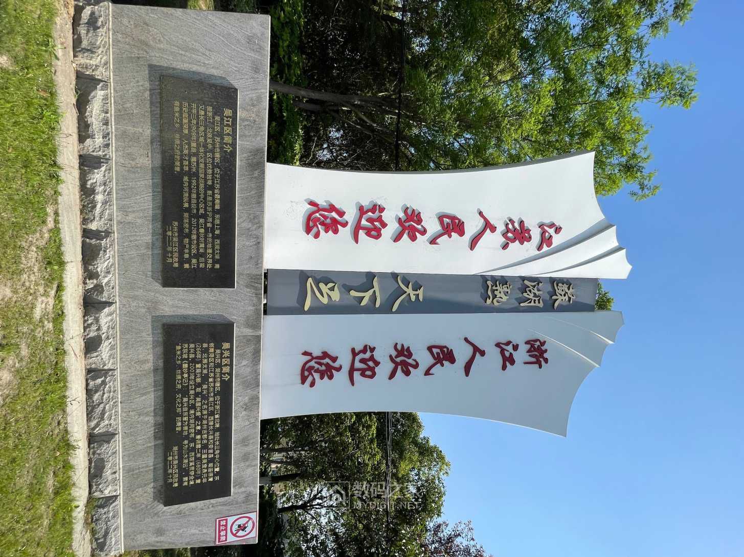 1568E1DD-E3D7-45EC-A6D2-D0D76AA4489F.jpeg