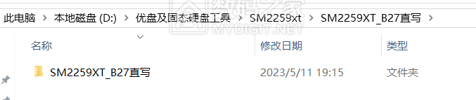 搜狗高速浏览器截图20250523175300.png